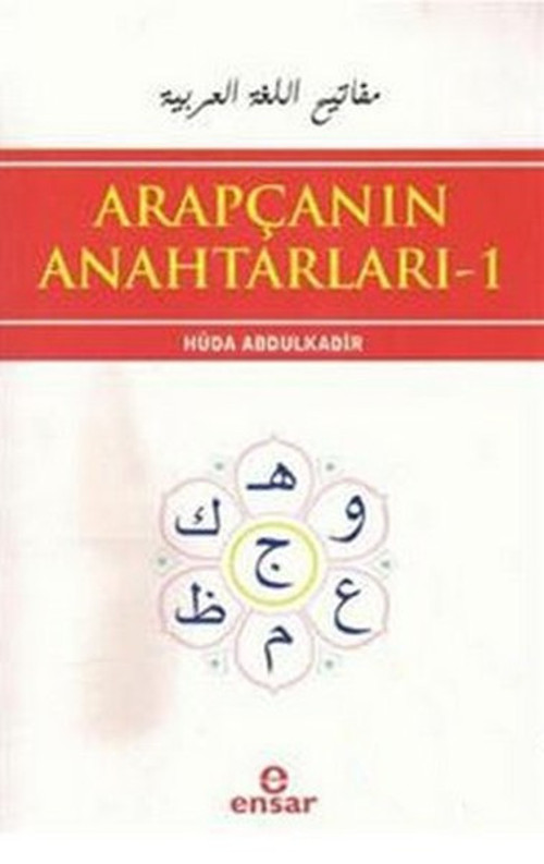 Ensar Neşriyat Arapçanın Anahtarları 1