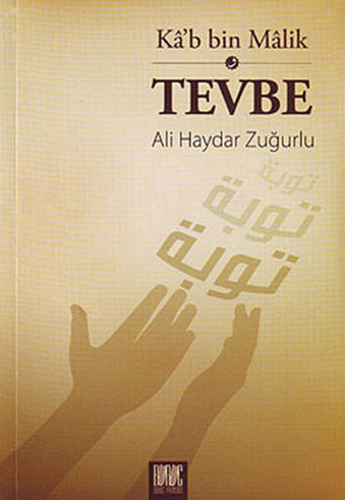 Ka'b Bin Malik ve Tevbe