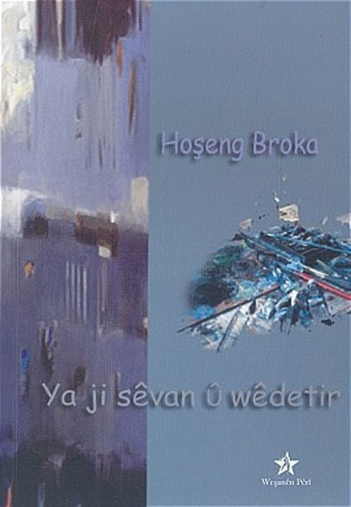 Ya Ji Sevan Ü Wedetir