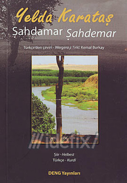 Şahdamar Şehdamar