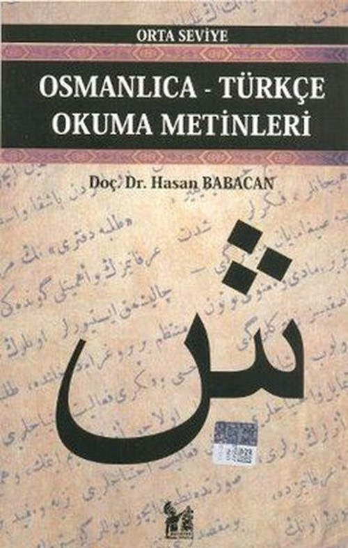 Osmanlıca - Türkçe Okuma Metinleri - Orta Seviye - 5