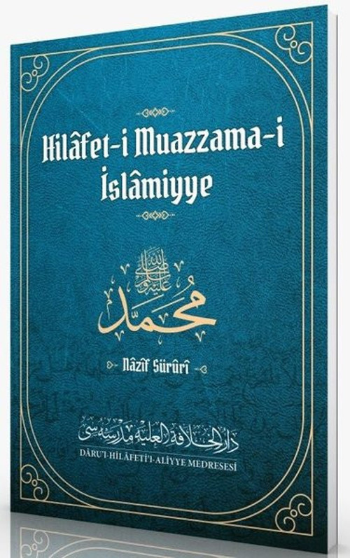 Hilafet-i Muazzama-i İslamiyye