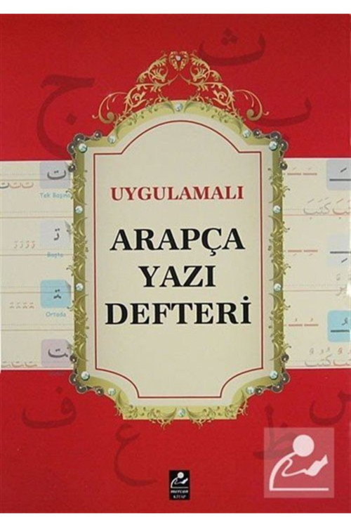 Mercan Kitap Uygulamalı Arapça Yazı Defteri