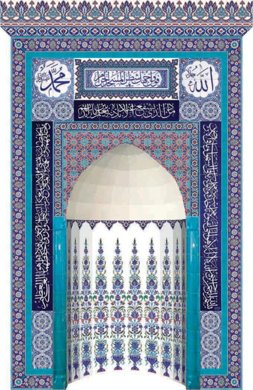 220x370 Ks-24 Çini Ayetel Kürsülü Mihrap Cami Mihrapları
