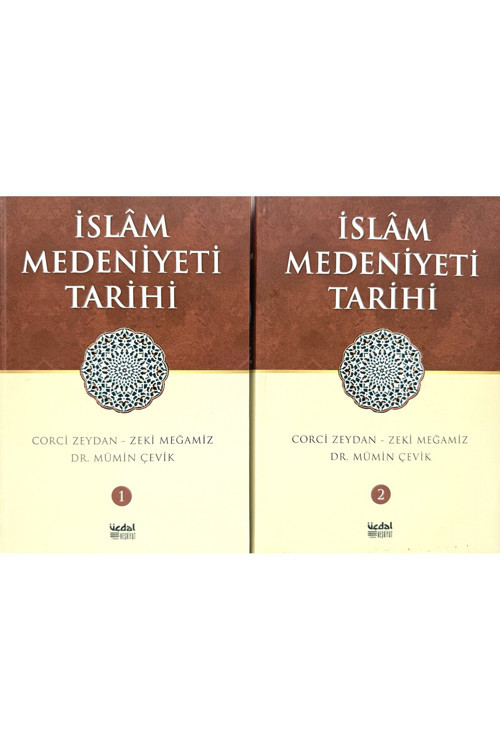 İSLAM MEDENİYETİ TARİHİ