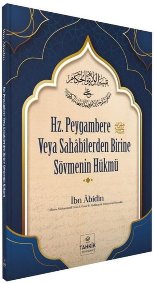 Hz. Peygambere veya Sahabilerden Birine Sövmenin Hükmü