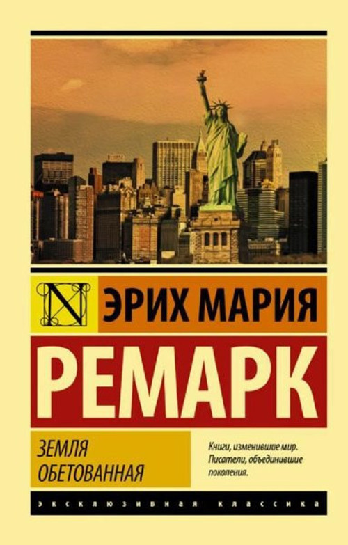 Vaat Edilmiş Topraklar