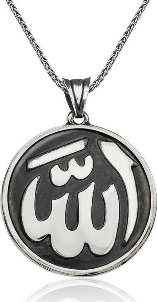 925 Ayar Gümüş Allah Yazılı Gümüş Kolye