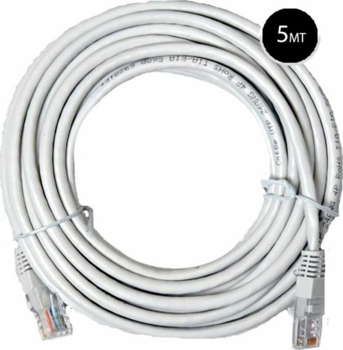5 Metre 5mt Rj45 Cat5 Cat5 Modem Bilgisayar Pc Arası Ethernet Internet Kablo Hazır Pressli