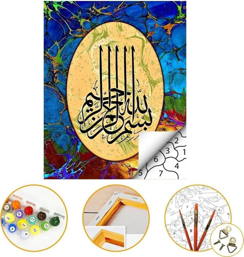 Bismillah - Sayılarla Boyama Seti Kasnaklı 40x50cm Boyalar ve Fırçalar Dahil
