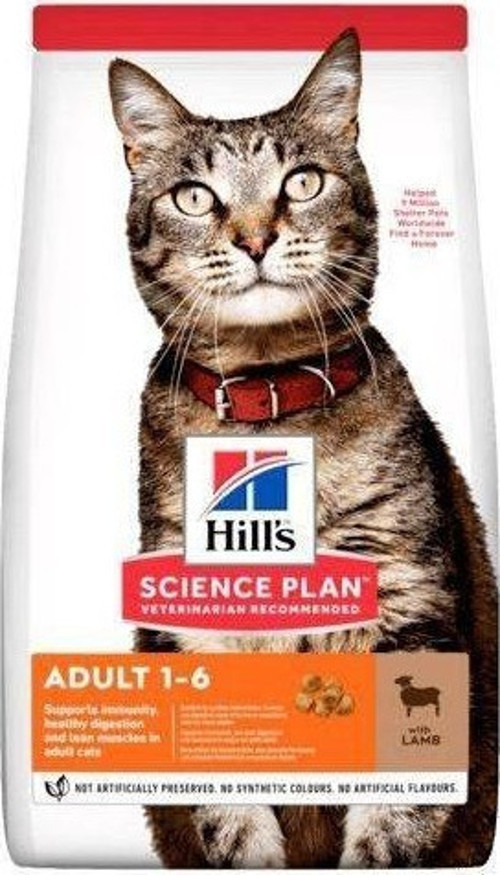 Adult Kuzu Etli Yetişkin Kedi Maması 1,5 Kg