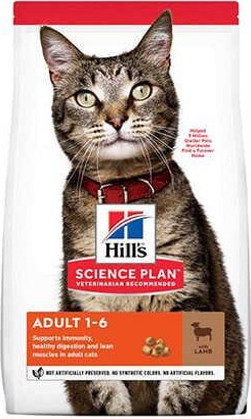 Adult Kuzu Etli Yetişkin Kedi Maması 1,5 Kg - KONG