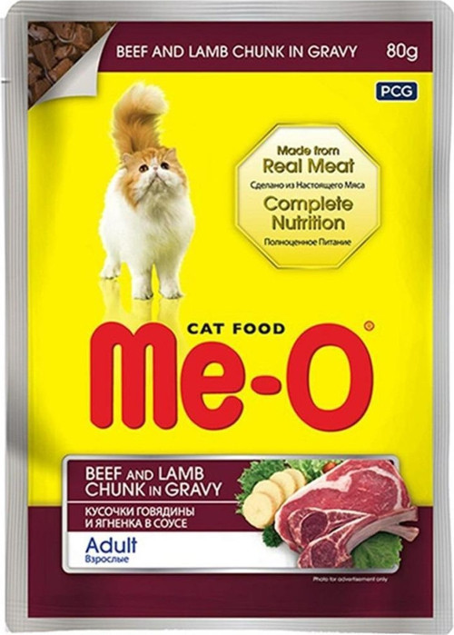 Dana ve Kuzu Etli Soslu ve Parça Etli Yetişkin Kedi Konservesi 80 Gr