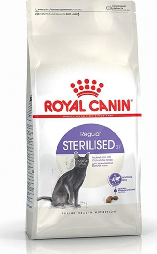 Sterilised Kısırlaştırılmış Kedi Maması 15Kg
