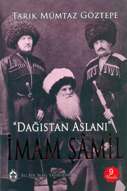 Sebil İmam Şamil