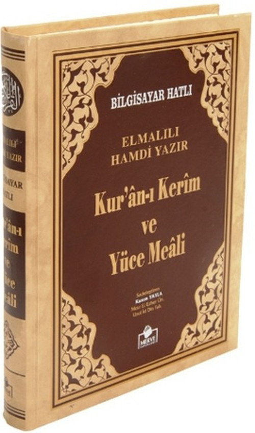 Kur'an-ı Kerim ve Kelime Meali (Cami Boy)