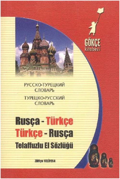 Rusça - Türkçe & Türkçe - Rusça Telaffuzlu El Sözlüğü
