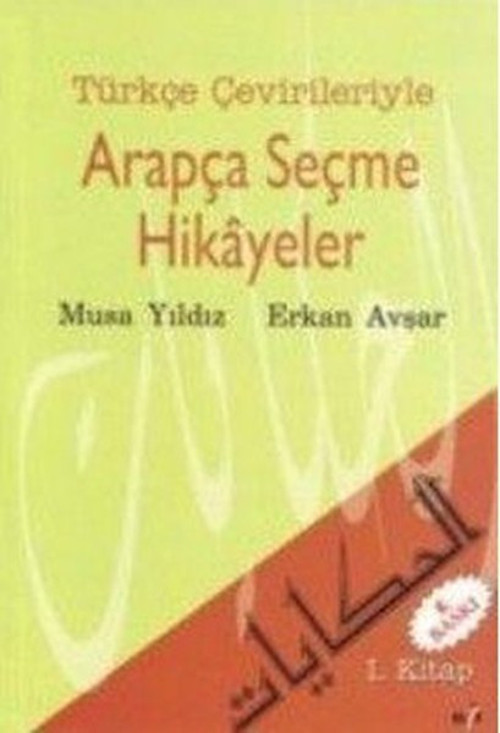 Türkçe Çevirileriyle Arapça Seçme Hikayeler1. Kitap