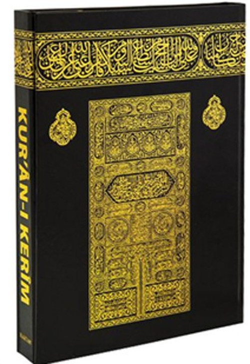 Kur'an-ı Kerim Bilgisayar Hatlı Kabe Desenli Cilt - Rahle Boy