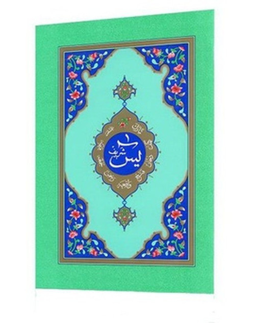 Yasin-i Şerif (Orta Boy)