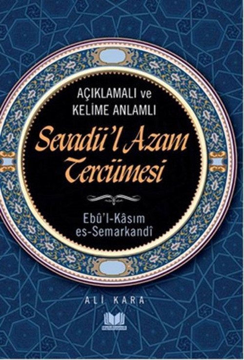 Açıklamalı ve Kelime Anlamlı - Sevadü'l Azam Tercümesi