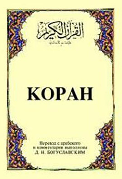 Kopah (Cep Boy)