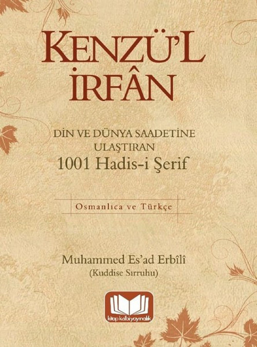 Kenzü'l İrfan-Din ve Dünya Saadetine Ulaştıran 1001 Hadis-i Şerif