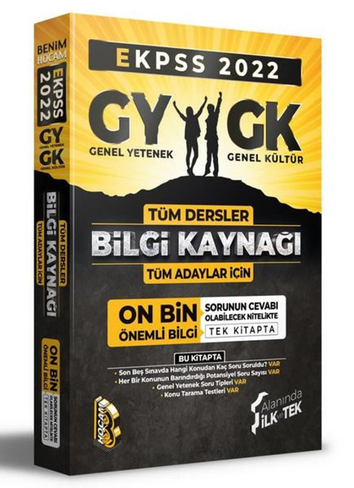 2022 EKPSS Genel Yetenek Genel Kültür Tüm Dersler Bilgi Kaynağı