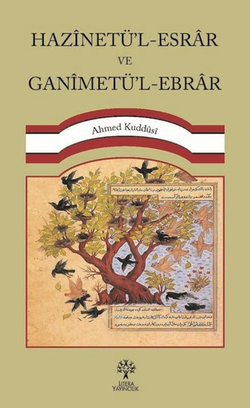 Hazinetü'l-Esrar ve Ganimetü'l-Ebrar