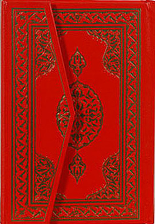 Hafız Boy 2 Renkli Kur'an-ı Kerim (Bilg. Hattı)