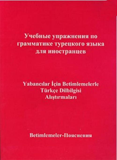 Yabancılar İçin Betimlemelerle Türkçe Dilbilgisi Alıştırmaları (Rusça Bilenler İçin)