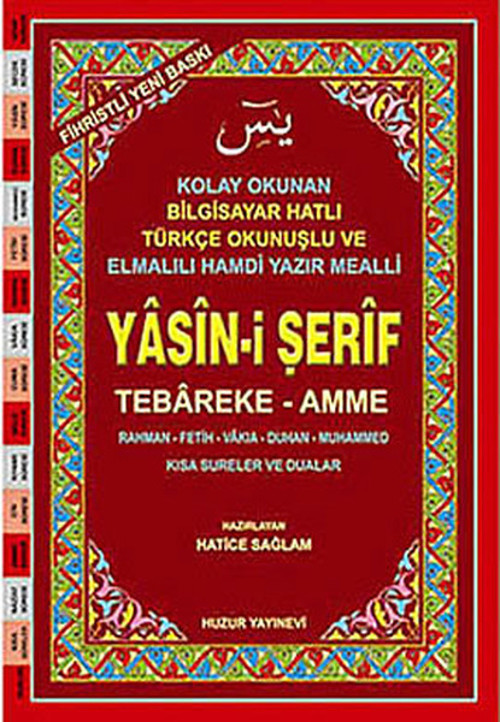 Cami Boy Fihristli Yasin-i Şerif (Kod: 002) Tebareke - Amme