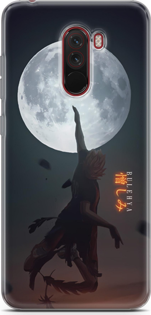 Xiaomi Pocophone F1 uyumlu Anime 25 Koruma Hinata Shoyo