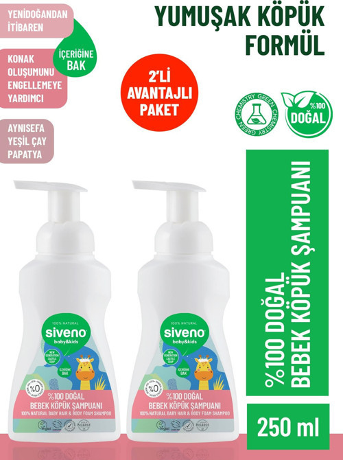 %100 Doğal Bebek Köpük Şampuanı Yenidoğan Saç ve Vücut İçin Nemlendirici Bitkisel 250 ml X 2 Adet