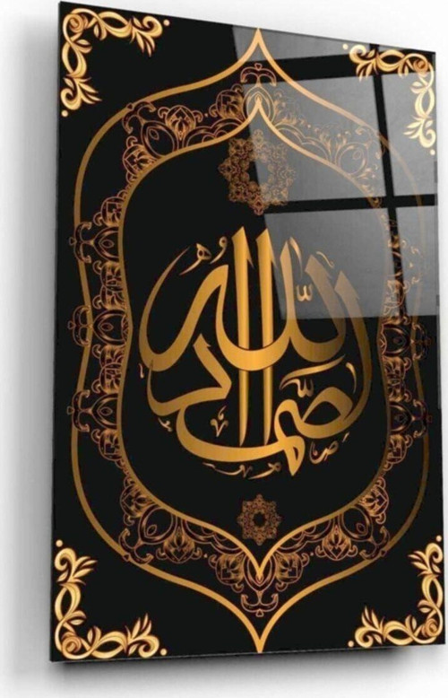 Allahu Samed Cam Tablo
