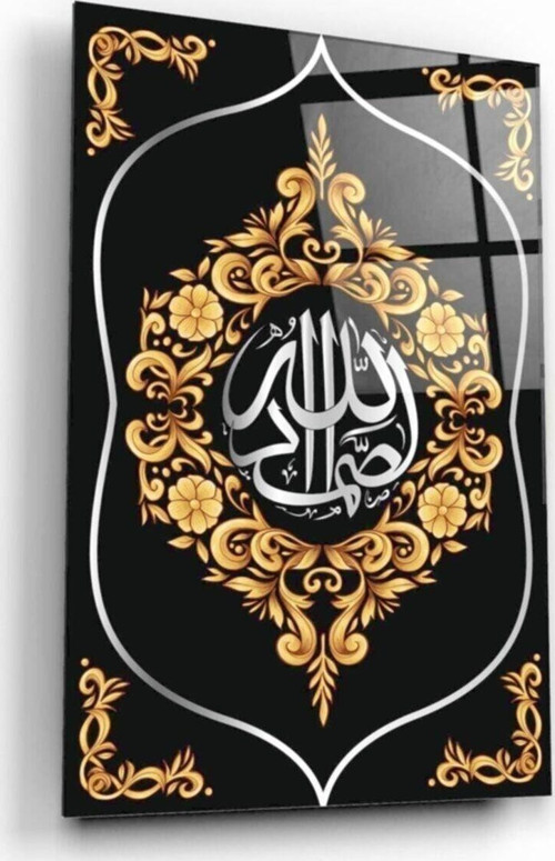 Allahu Samed Cam Tablo