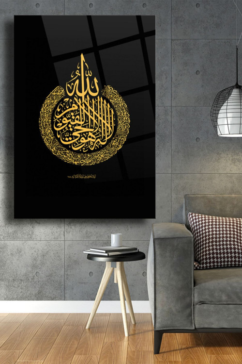 Ayetel Kursi Dini Cam Tablo islami Duvar Dekarasyonu Ev Dekorasyon Duvar Tablosu Ev Hediyesi