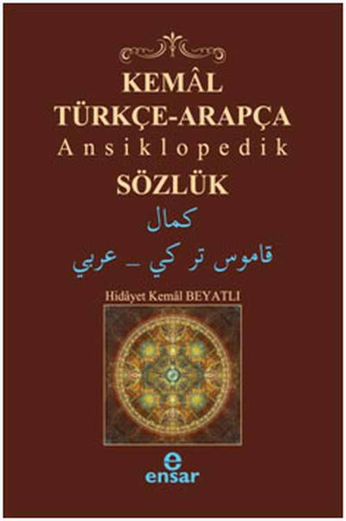 Kemal Türkçe-Arapça Ansiklopedi Sözlük