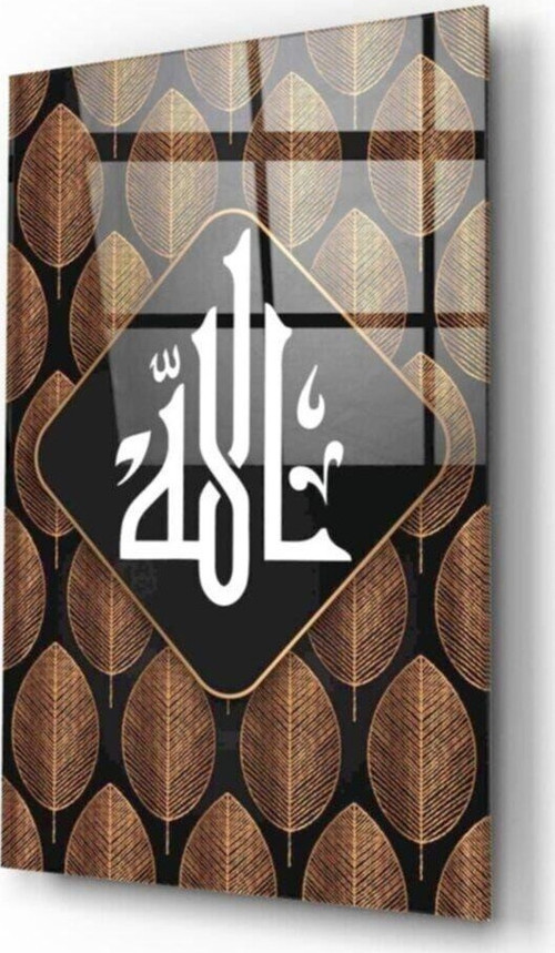 Allah Lafzi Cam Tablo 2 50x70 Cm