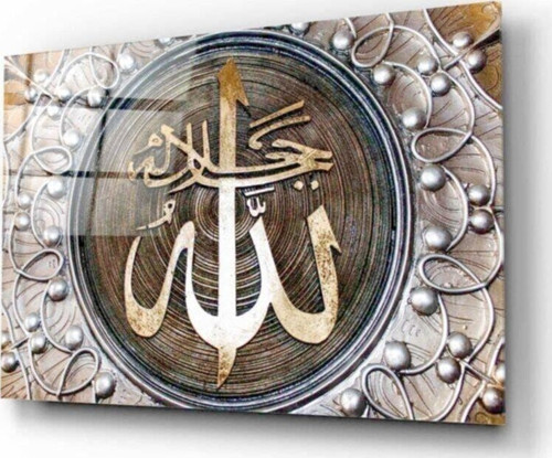 Allah Lafzi Cam Tablo 50x70 Cm