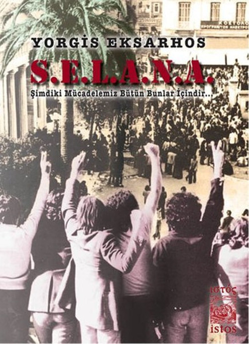 S.E.L.A.N.A. - Şimdiki Mücadelemiz Bütün Bunlar İçindir...