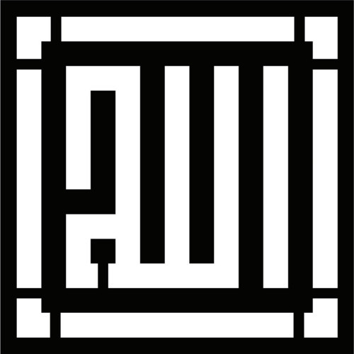 Kufi Hat Yazısı Allah Lafzı Tip 2 25x25 Cm