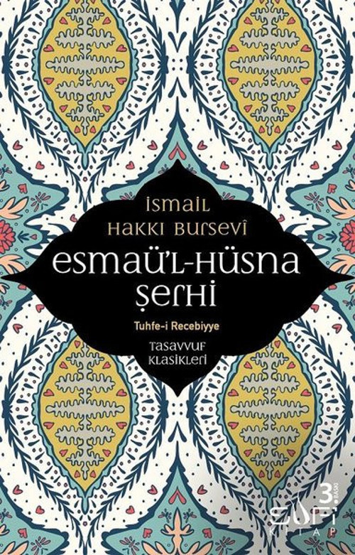 Esmaü'l - Hüsna Şerhi