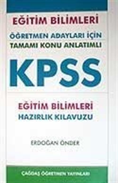 KPSS 2007 Eğitim Bilimleri Hazırlık Kılavuzu