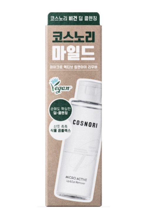 Micro Active Dudak ve Göz Makyaj Temizleme Suyu 100 ml