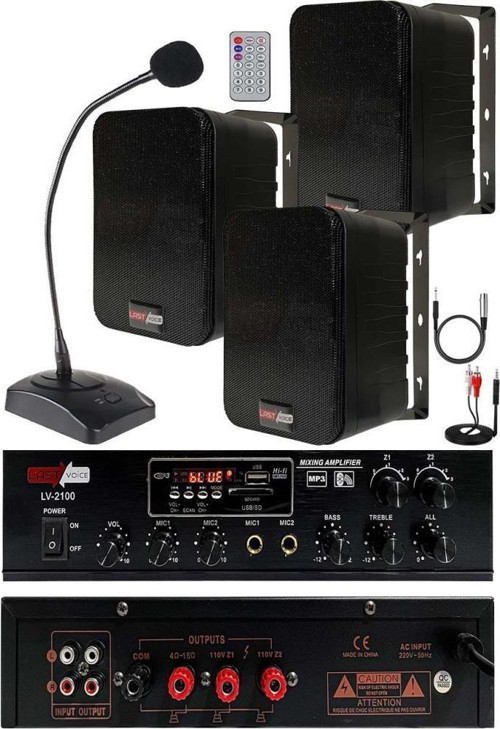 Black Large Paket-2 Hoparlör ve Amfi Anons Ses Sistemi Seti