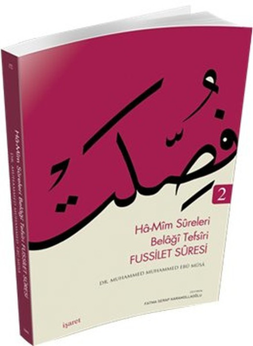 Fussilet Suresi