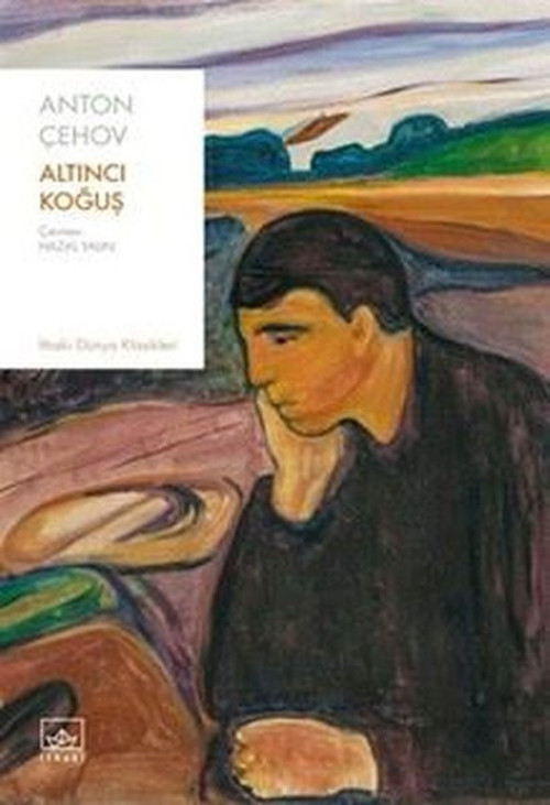 Altıncı Koğuş
