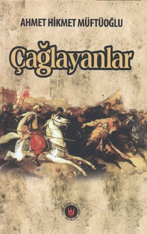 Çağlayanlar