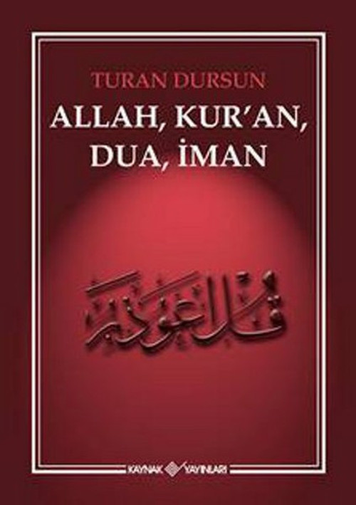 Allah, Kur'an, Dua, İman